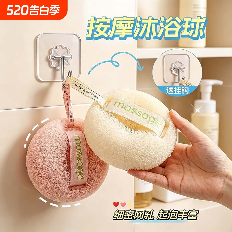 简约浴球洗澡神器浴花柔软起泡泡搓澡两用不散花沐浴球洗浴用品