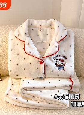 冬季保暖法兰绒女童可爱hellokitty珊瑚绒儿童睡衣女孩大童家居服