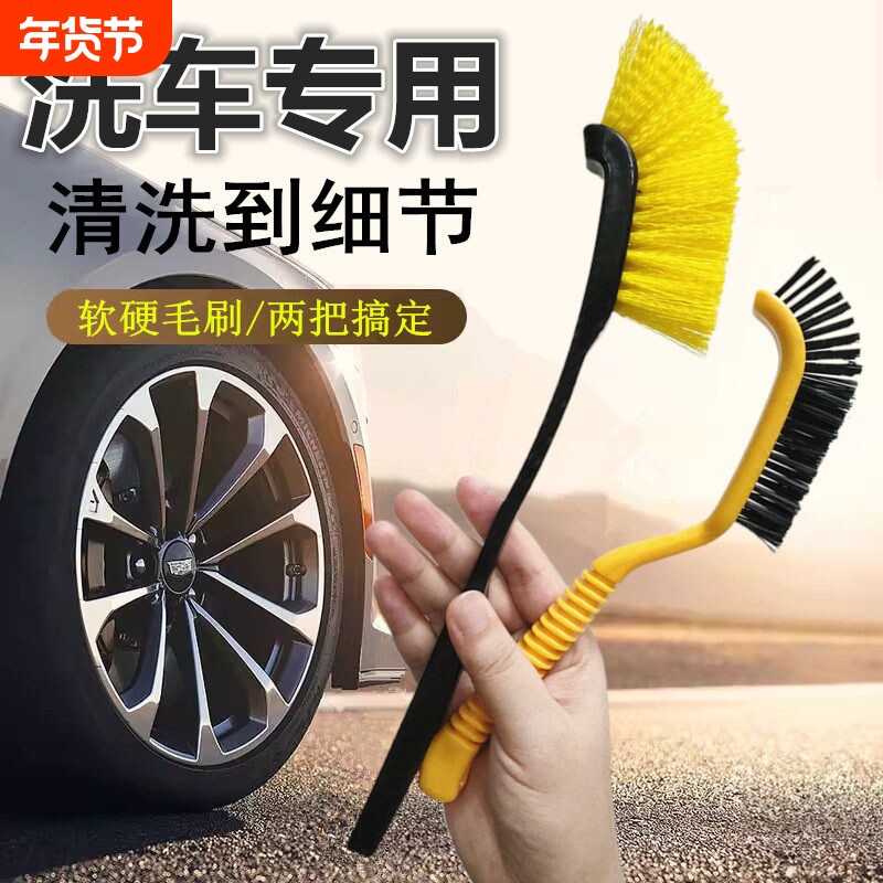 汽车轮毂刷清洗工具KM2049洗车毛刷轮胎刷子洗钢圈缝隙精洗专用