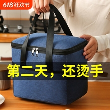 保温袋加厚铝箔饭盒手提袋子上班族带饭便当包小学生装午餐的饭包