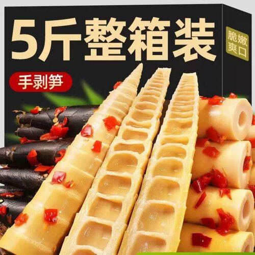 手剥笋开袋即食香辣手拨笋竹笋泡椒酸辣脆笋尖干解馋小零食