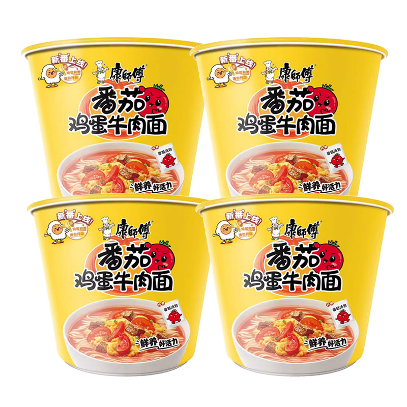康师傅番茄鸡蛋牛肉面桶装方便面4桶冲泡夜宵速食泡面
