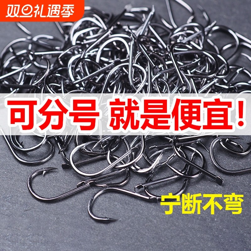 500枚伊势尼鱼钩散装野钓鲫鱼钩爆炸钩渔具伊豆3号新关东钨钢千又