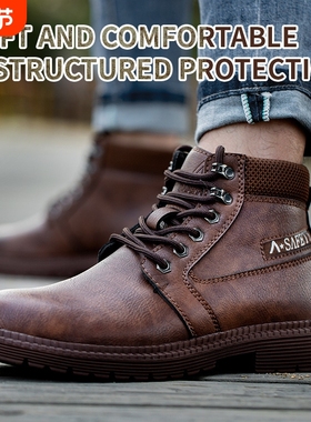 劳保鞋男防砸防刺穿防滑工作鞋钢包头高帮牛筋底男鞋Safety shoes