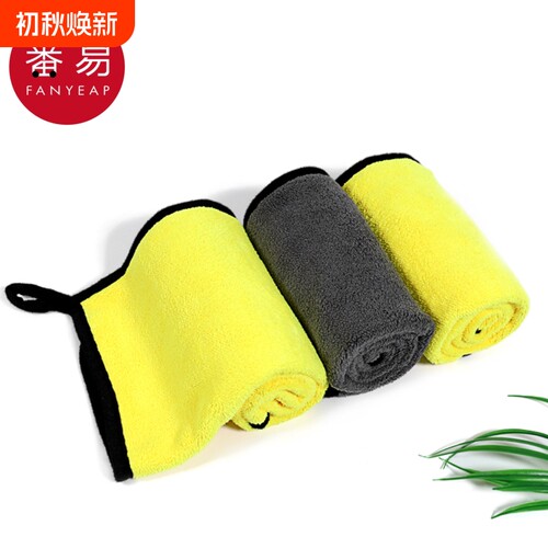 洗车毛巾A1zzn700-汽车用吸水内饰玻璃擦车毛巾车内双面抹布