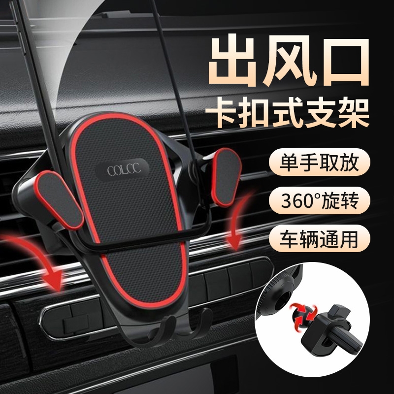 【王炸支架】防抖稳固车载支架