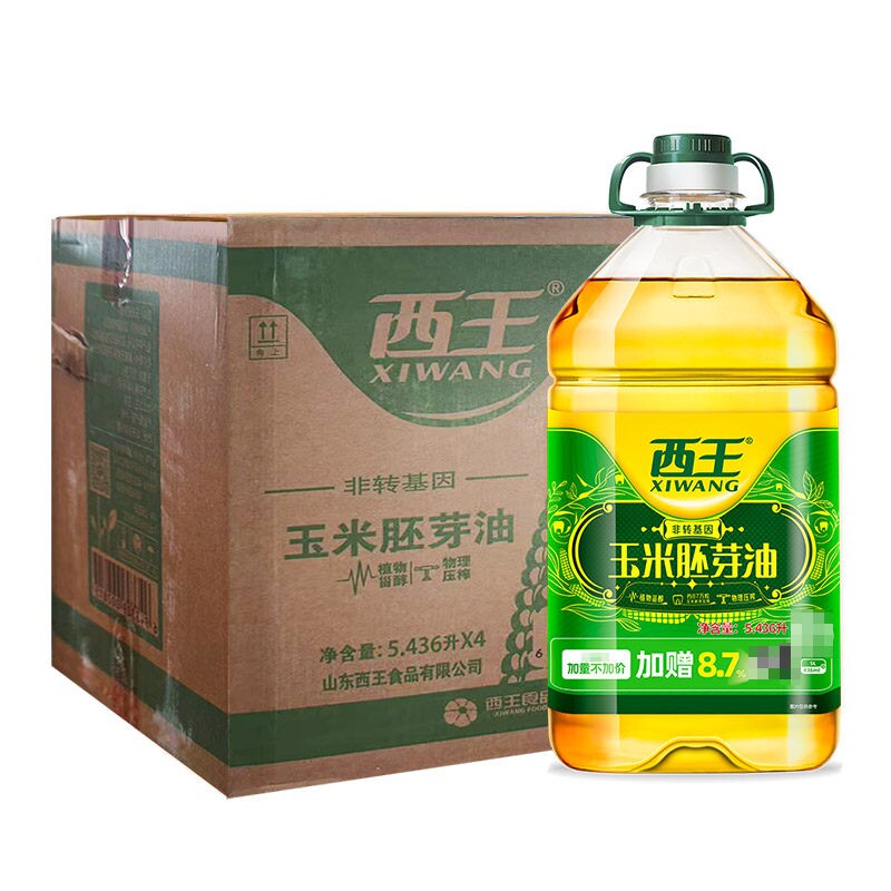 西王玉米胚芽油5.43L*4非转基因压榨一级食用油植物物理优质瓶装