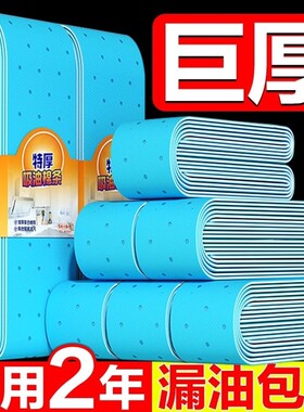 抽油烟机吸油棉条厨房家用通用