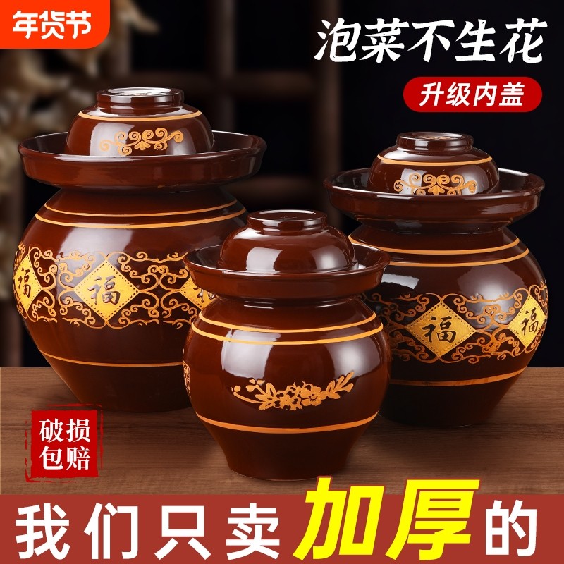 四川泡菜坛子家用土陶老坛子酸菜缸密封瓦罐专用腌菜坛陶瓷咸菜罐