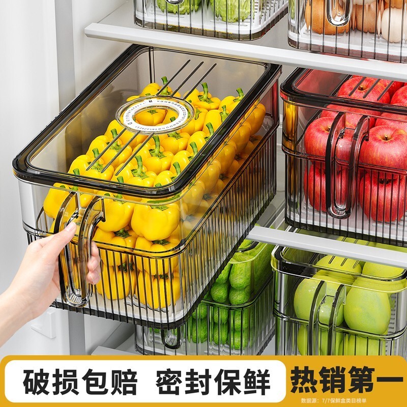 冰箱收纳盒鸡蛋食品保鲜盒收纳整理神器抽屉盒子储物盒整理盒厨房