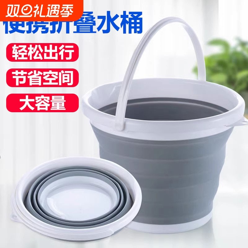 可折叠水桶便携式户外旅行家用小桶钓鱼桶学生宿舍洗衣车载车用