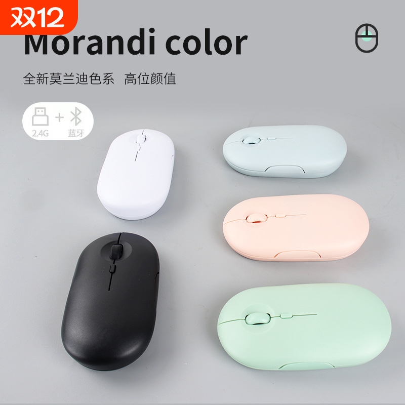 新款无线蓝牙鼠标可充电静音女生笔记本平板电脑通用办公便携可爱