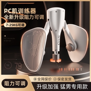 凯格尔训练器男盆底肌夹腿神器锻炼内收肌pc肌大腿内侧家用腿部