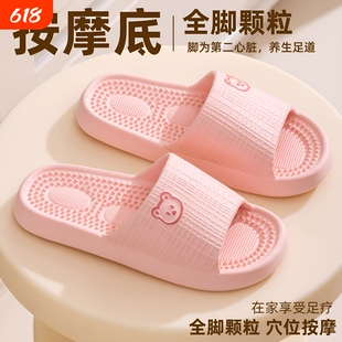 情侣拖鞋女夏季EVA按摩粒厚底居家凉拖洗澡新款踩屎感男防滑防水
