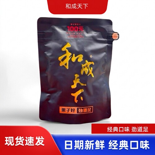 和成天下100元裸包无奖口感劲道湖南特产新鲜日期当天发货