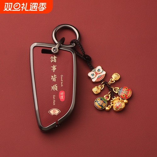 适用宝马刀锋钥匙套高端锌合金530li壳5系3系7系x1x2x3x4x5包i3扣