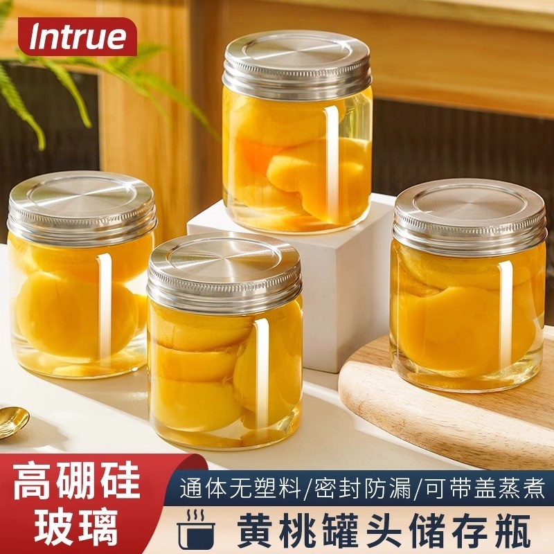 耐高温罐头瓶食品级家用西红柿酱密封罐可蒸煮水果黄桃玻璃空瓶子