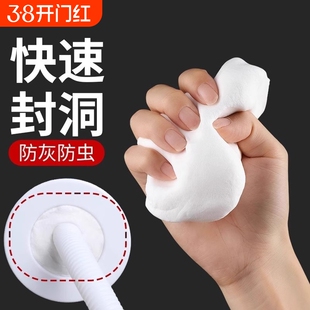 堵老鼠洞神器泡沫胶密封堵洞封补老鼠洞空调洞防鼠胶泥填缝剂