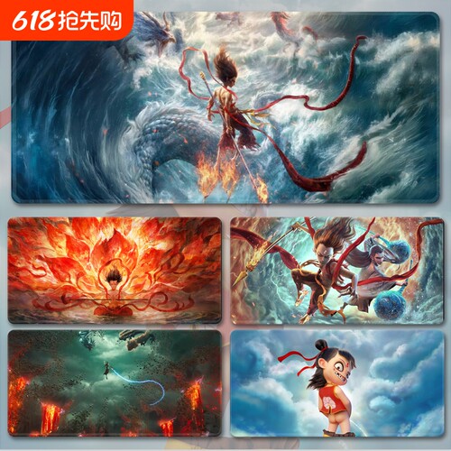 鼠标垫哪吒2闹海动漫周边键盘垫学生办公游戏电脑桌垫超大防滑