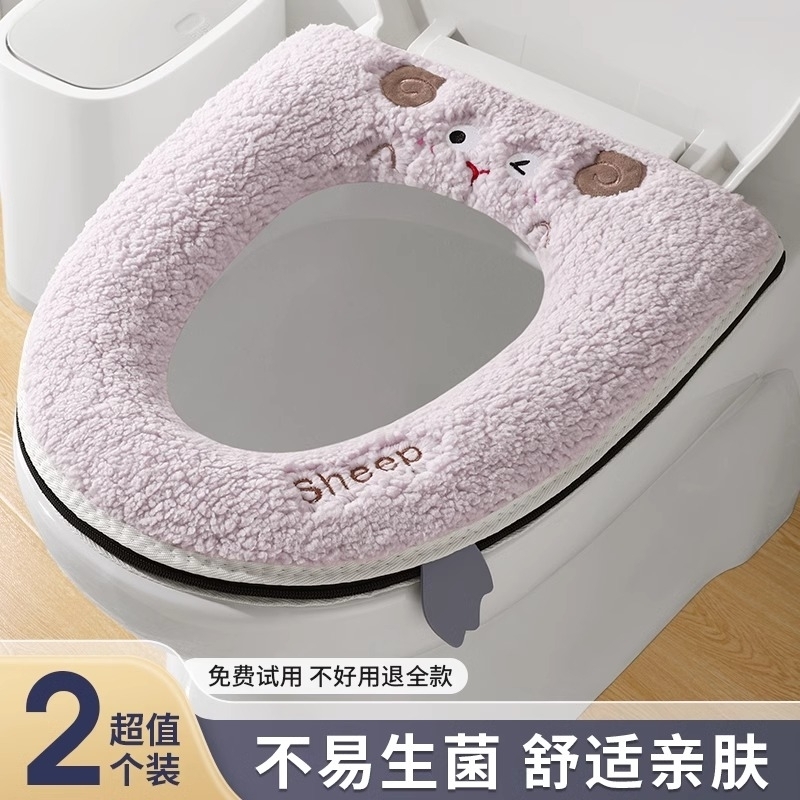 马桶坐垫四季通用冬季加厚马桶套垫圈防水坐便器垫子毛绒拉链款