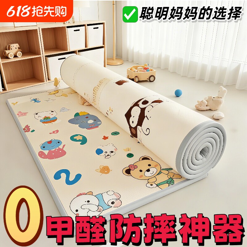 儿童爬行垫隔凉防潮防水3C无甲醛地垫家用爬爬垫防抠加厚神器环保