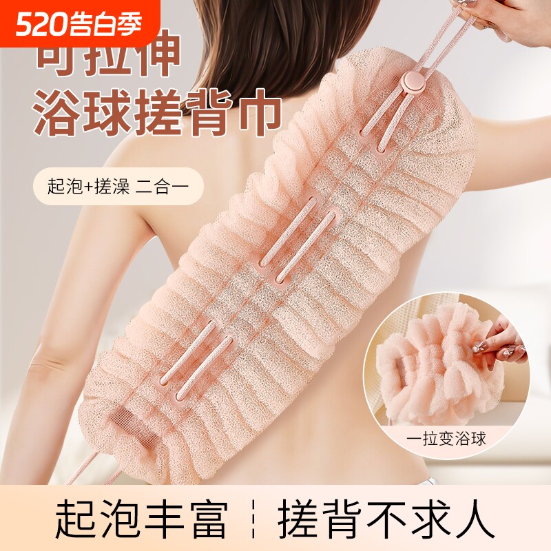 拉伸沐浴球洗澡擦背搓澡神器长条浴花二合一浴球超柔软不散女专用