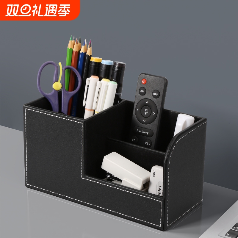 创意时尚办公皮革笔筒收纳盒轻奢
