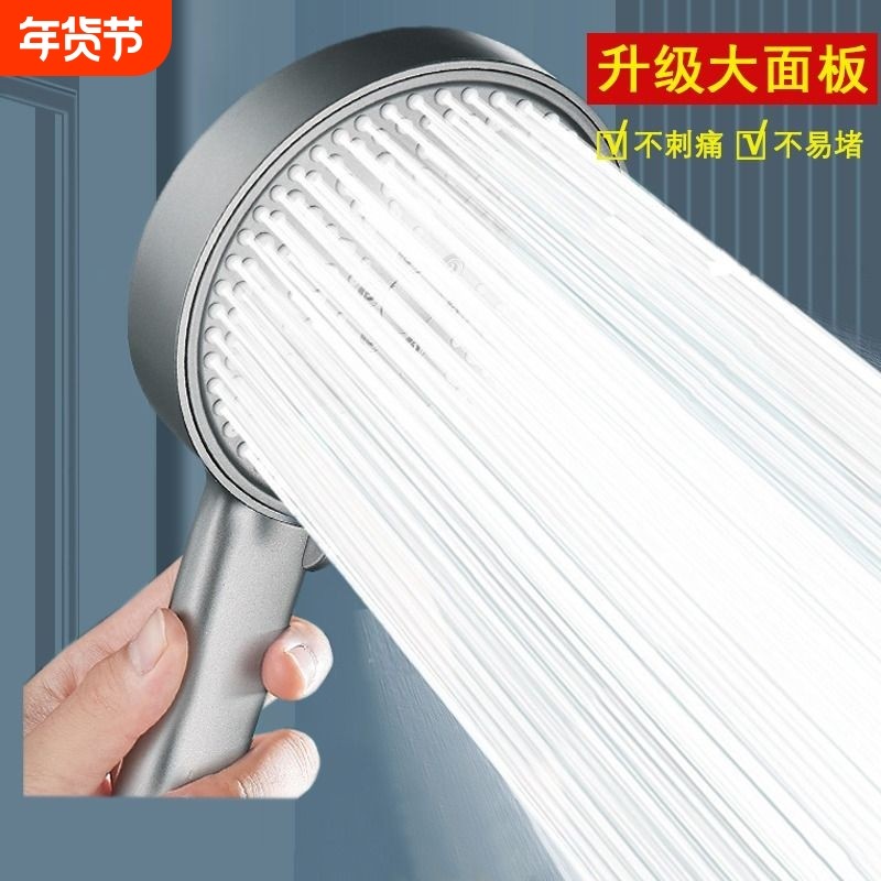 增压花洒喷头淋浴套装家用超强浴霸洗澡水龙头出水免打孔固定防爆