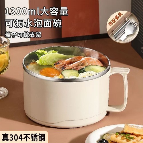 泡面碗宿舍用学生带盖304不锈钢