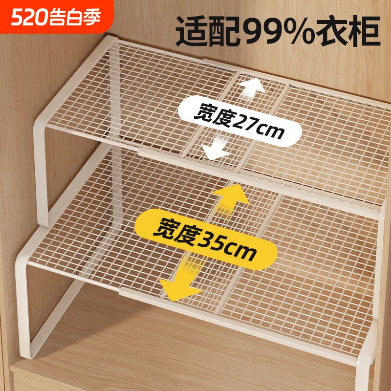 可伸缩衣柜分层架多层收纳架书柜置物架隔板双层柜子网格厨房衣物