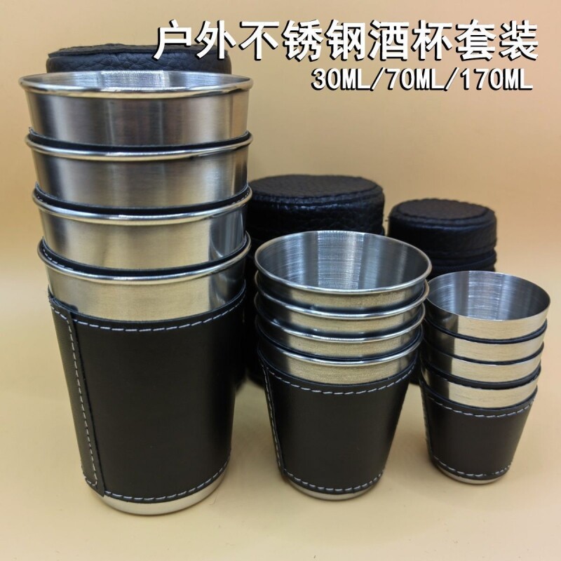 4只装户外不锈钢小杯子套装图片
