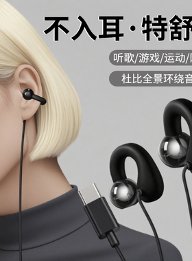 联想异能者有线耳机3.5mmtypec接口台式电脑正品YE02游戏电竞通话