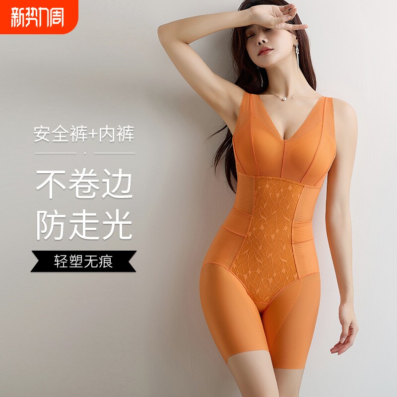 连体塑身衣女收腹提臀打底束腰塑C小肚子神器收腹衣平角美体薄款