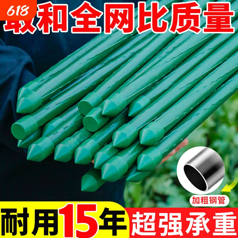 黄瓜豆角爬藤架花架爬藤支架园艺包塑钢管户外葡萄架子植物爬藤杆