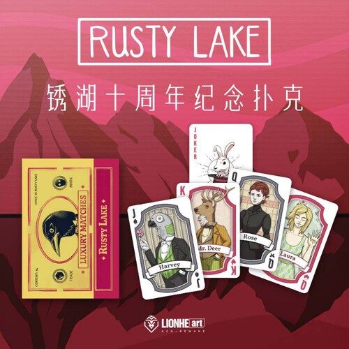 RUSTY LAKE十周年纪念扑克牌 高品质卡通扑克游戏周边