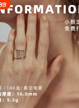 法式复古白贝母条纹戒指钛钢电镀14K高级感指环女小众轻奢风配饰