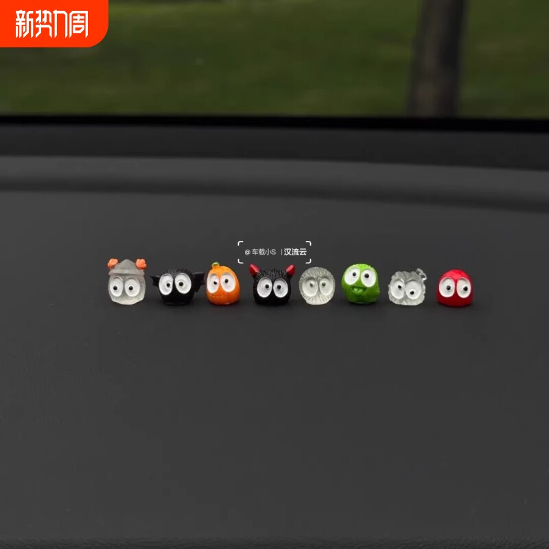 不给糖就捣蛋系列小煤球车载创意摆件汽车中控台屏幕车载装饰品
