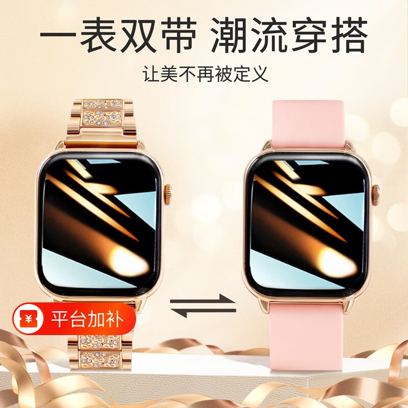 智能电话手表女款离线支付蓝牙计步运动手环心率血压闹钟提醒情侣