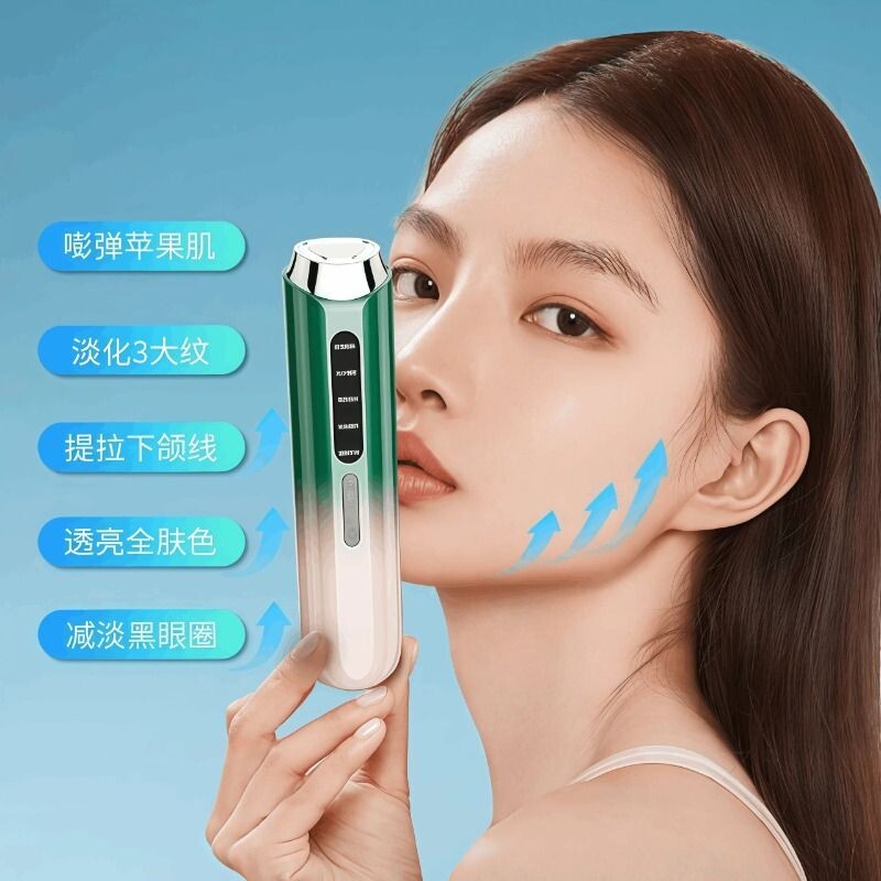 迷你电动眼部美容仪去眼袋按摩仪去细纹去皱去黑眼圈鱼尾纹面部提