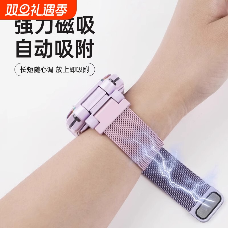 适用小天才电话手表Z11/Z10/Z9磁吸Z8表带Z7少年版Z6S/Z6A/Z5A/D2/D3/Z1S/Q2A米兰透气腕带Q1A/D2A/Q1S替换带