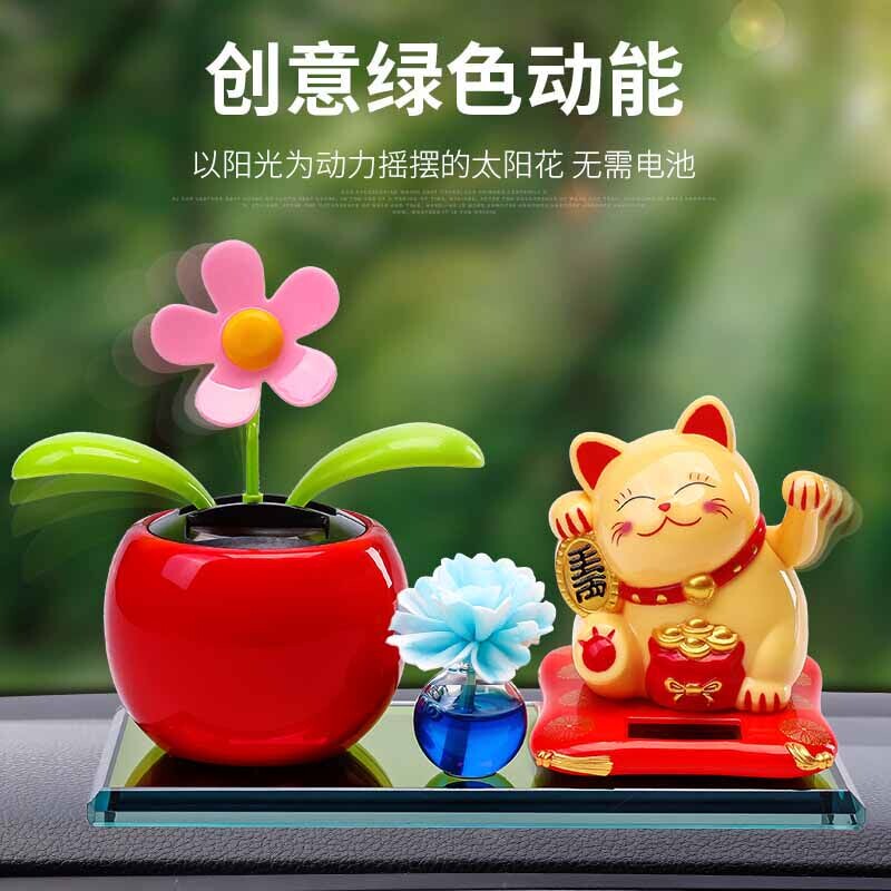 汽车摆件车载汽车香水太阳能摇摆招财猫车内饰品摆件装饰用品大全