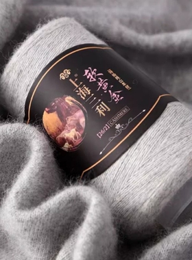 上海三利羊绒线100%纯山羊绒机织细毛线团手工编织围巾diy材料包
