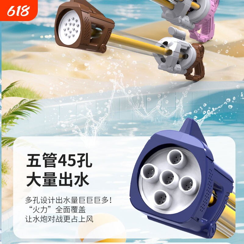 加特林呲喷水枪远漂流抽拉式泼水节装备小孩儿童玩具高压强力射程