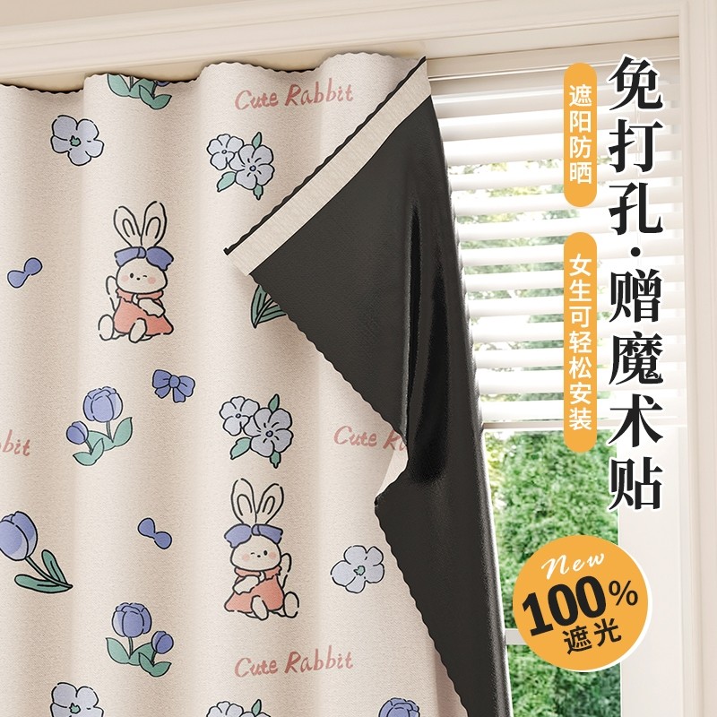 全遮光窗帘免打孔魔术贴遮光帘卫生间卧室儿童房窗户卡通遮挡帘