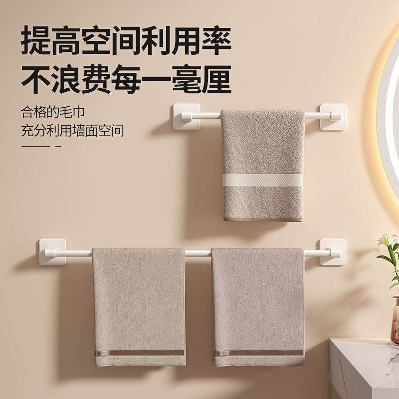 奶油风毛巾架免打孔卫生间太空铝浴室挂架卫浴五金挂件单杆毛巾杆