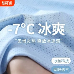 男童夏季冰丝网眼薄款上衣儿童2025新款男孩卡通百搭速干短袖印花