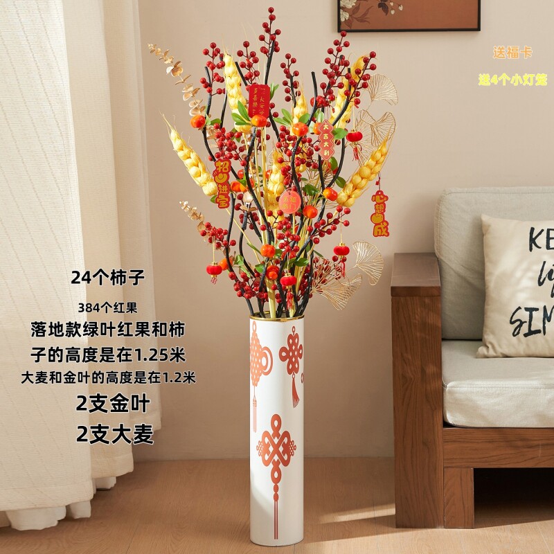 新款年宵花发财果 仿真水果 仿真红果装饰花客厅落地摆设婚前乔迁