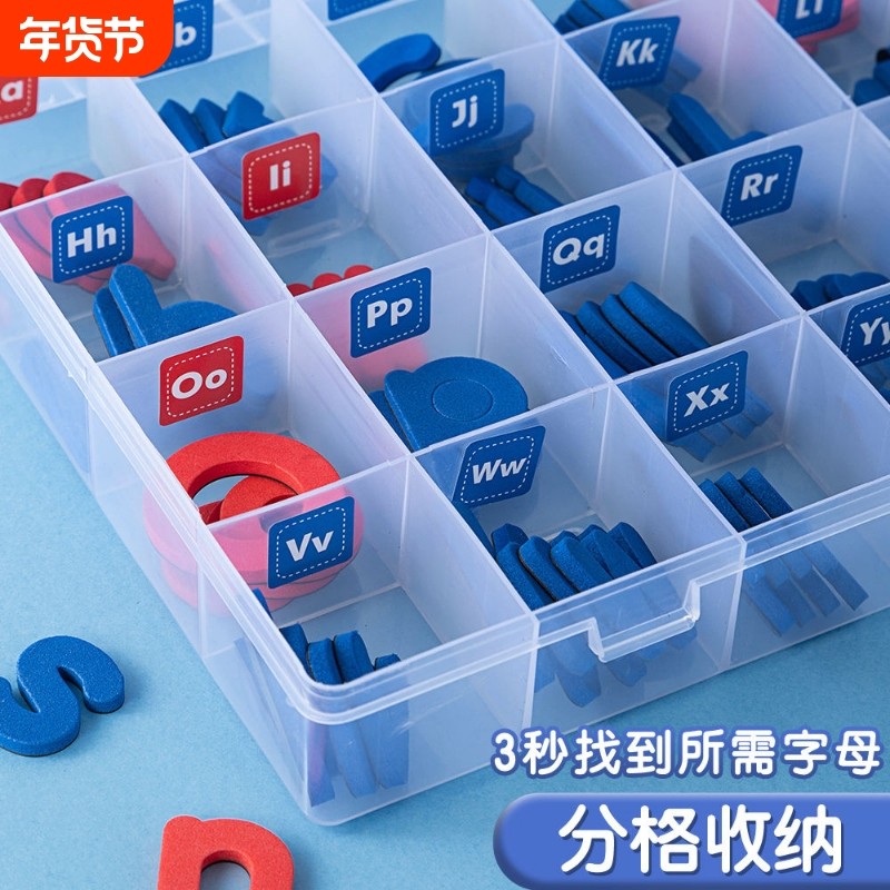 26个英文字母磁力贴小学儿童单词大小写自然拼读英语磁性益智教具,玩具/童车/益智/积木/模型,磁性贴,淘宝优惠券,粉丝福利购,淘宝优惠卷