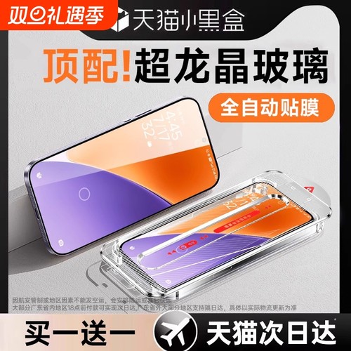 适用小米15钢化膜14pro手机膜红米k80/k70新款13ultra/civi5pro至尊版k60/k50超声波12/11x曲面10s全屏4civi3