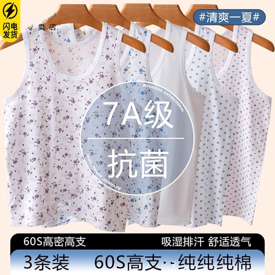 纯棉夏季背心女|超1000次加购